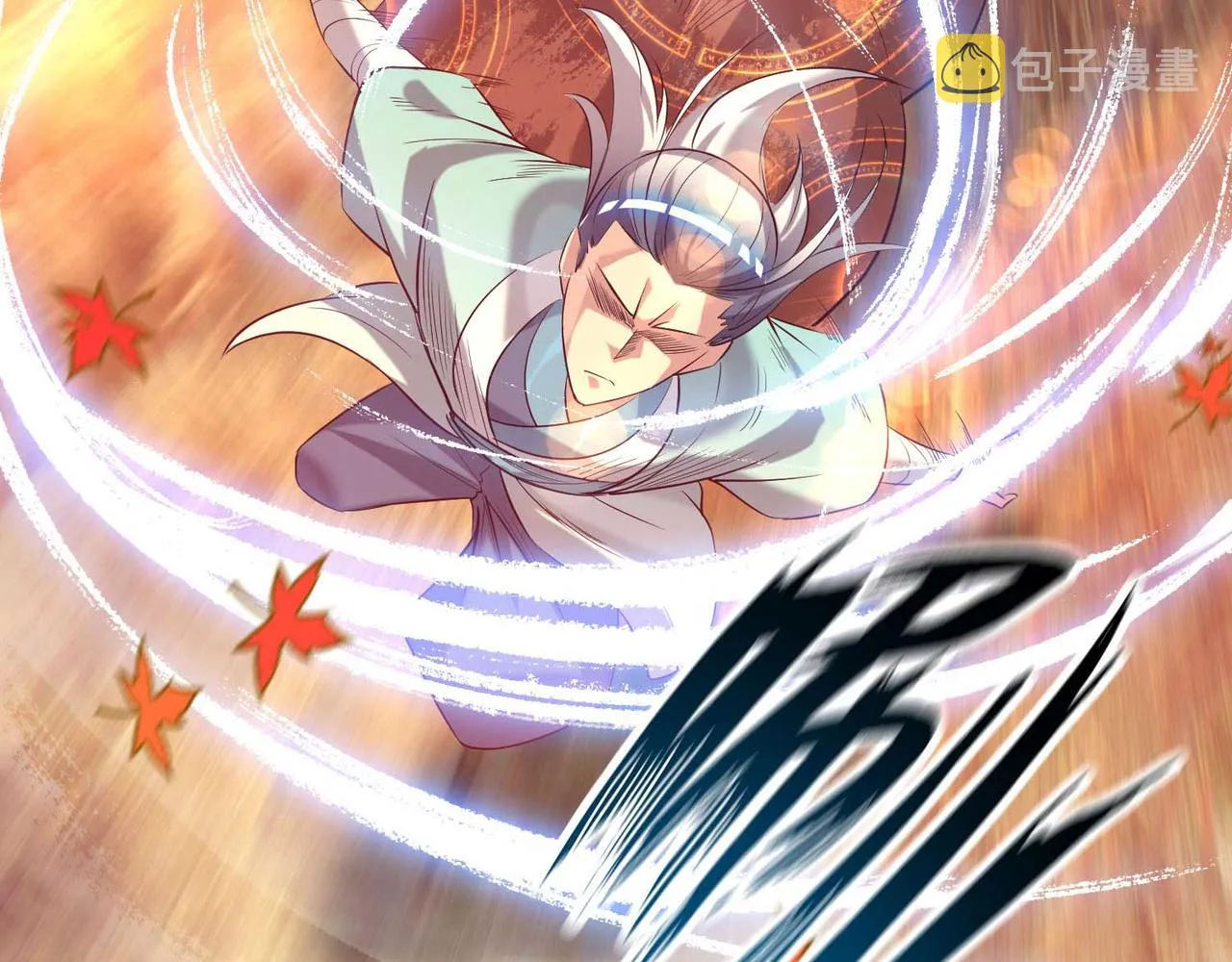 第11话 你也配？ 第55页