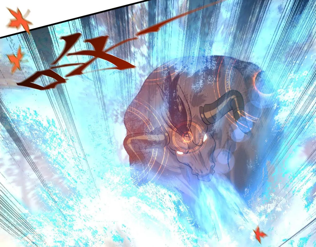 第11话 你也配？ 第74页