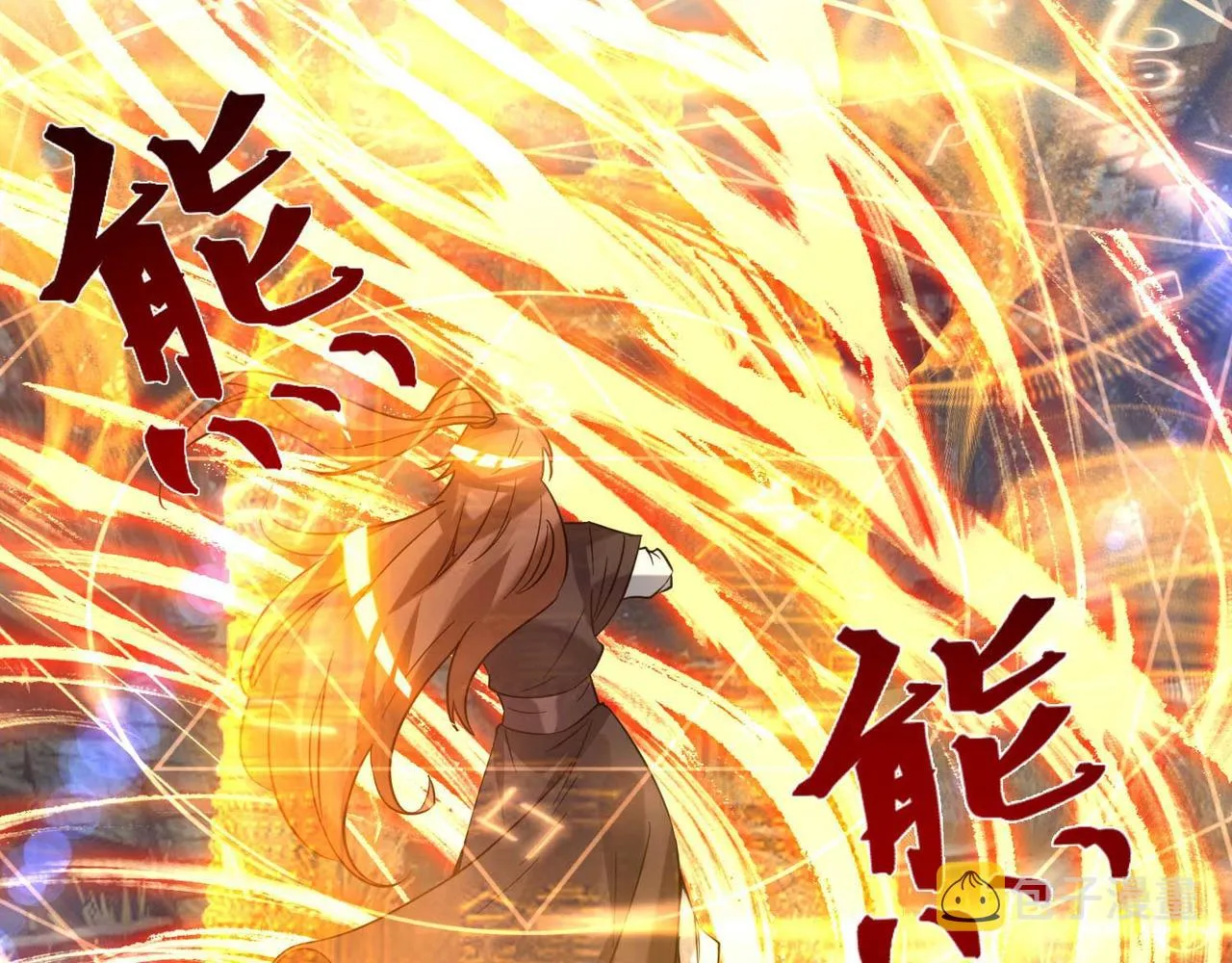 第11话 你也配？ 第84页