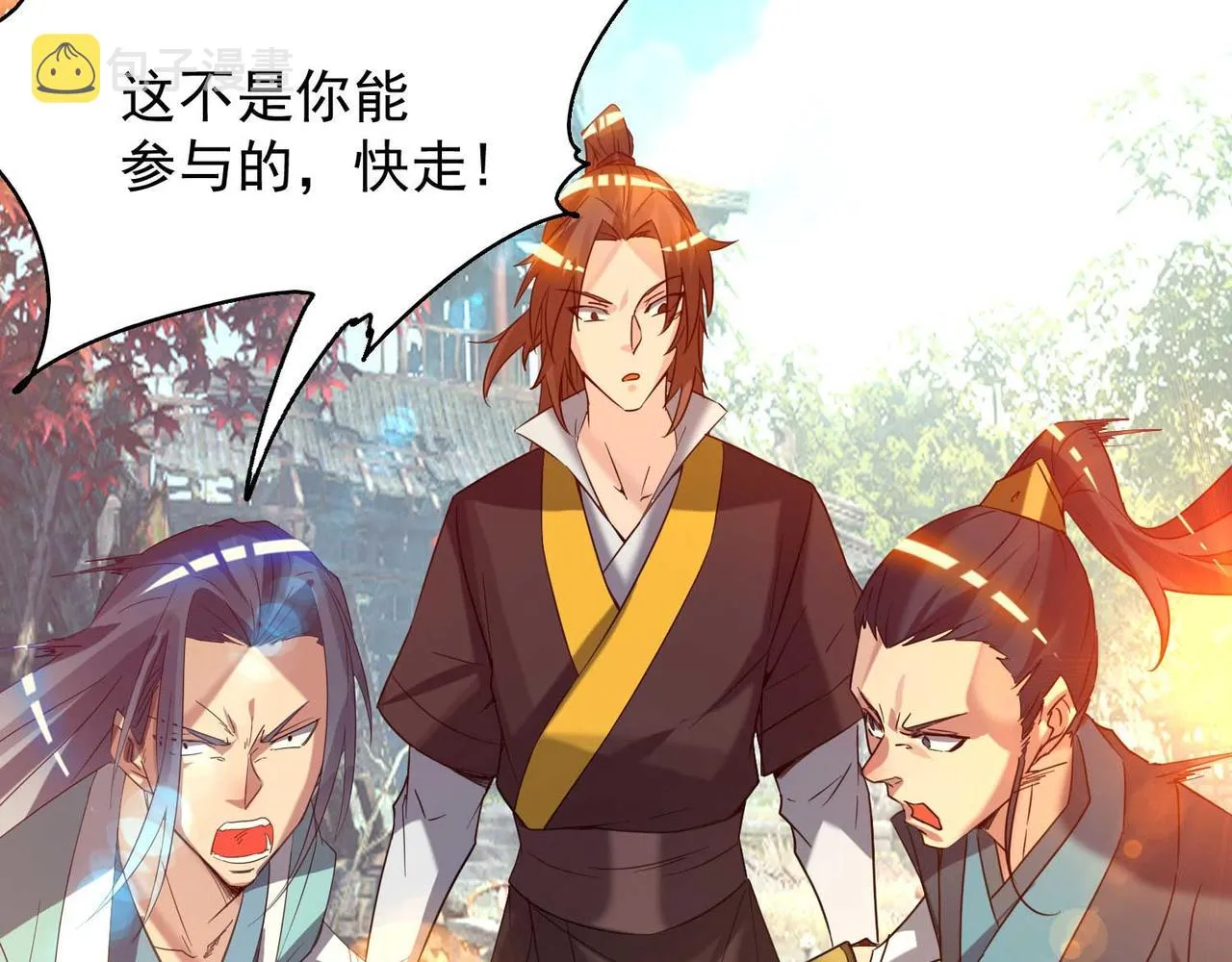 第11话 你也配？ 第90页