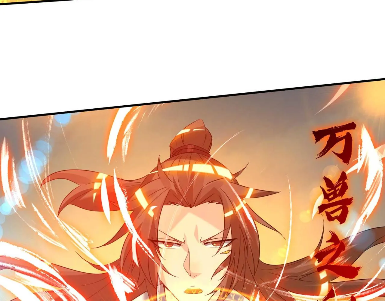 第11话 你也配？ 第96页