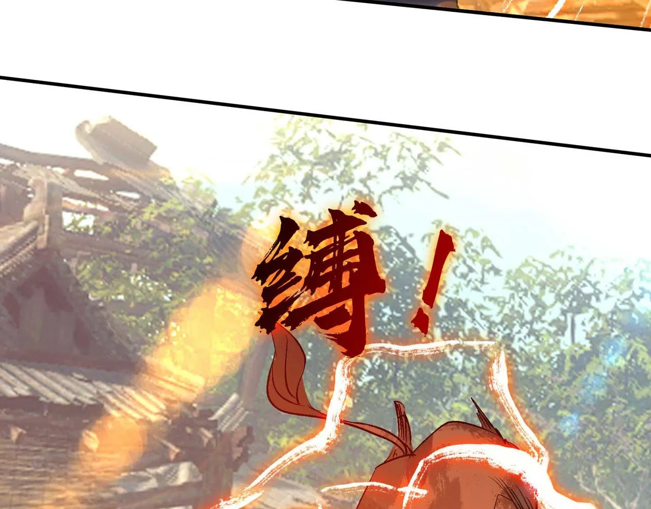 第11话 你也配？ 第98页
