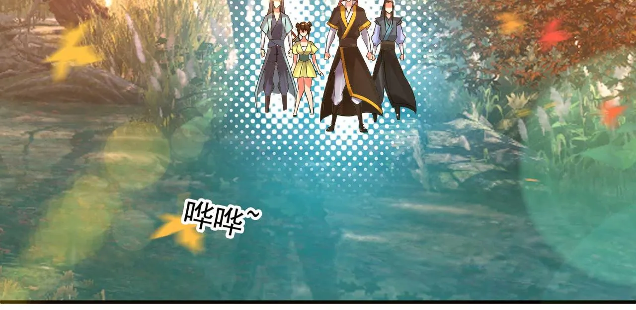 第11话 你也配？ 第111页