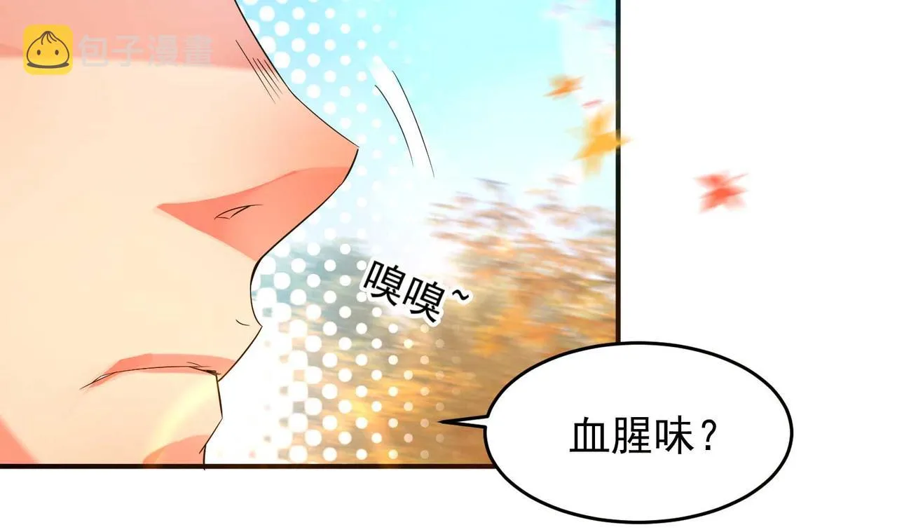 第11话 你也配？ 第122页