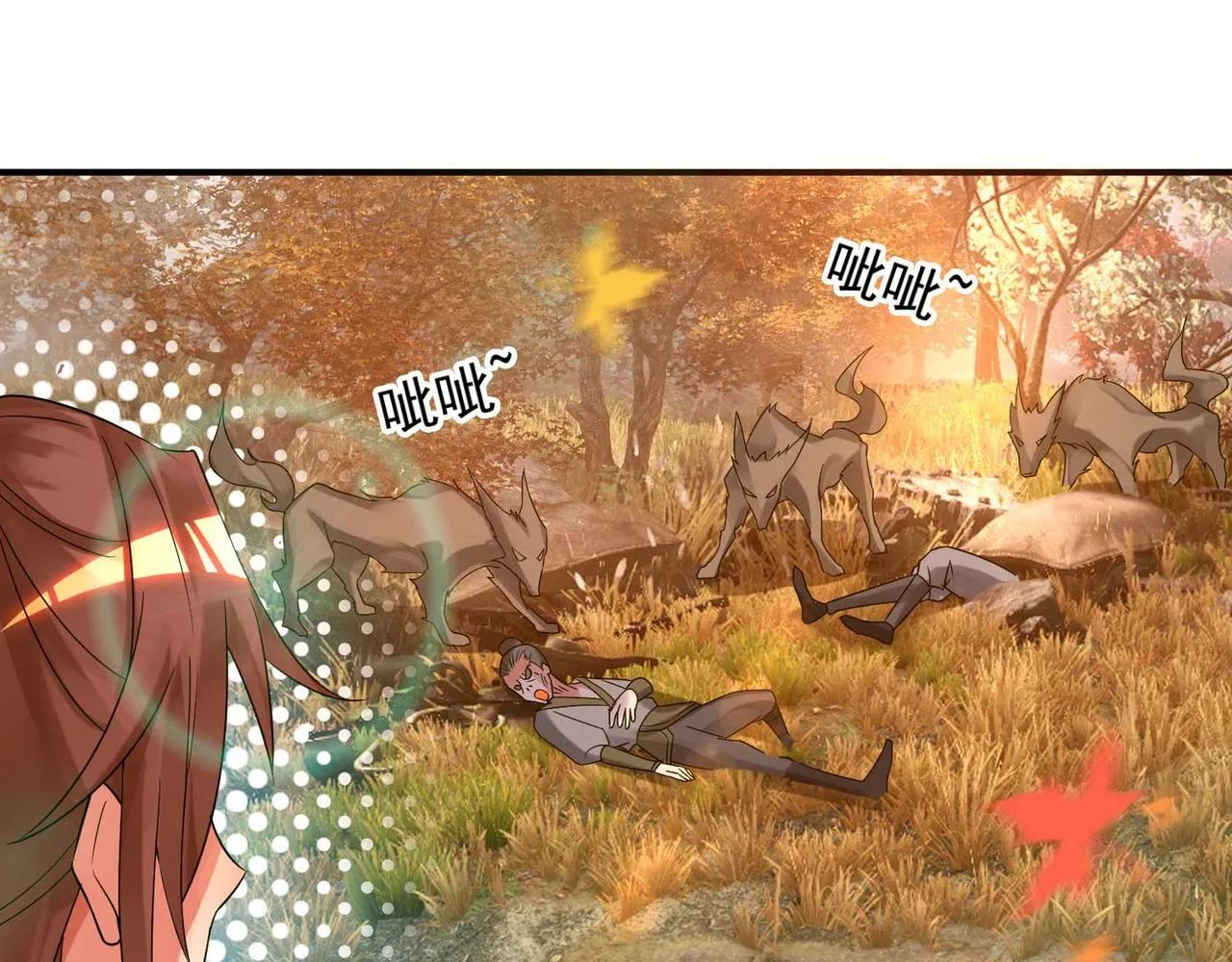 第11话 你也配？ 第123页