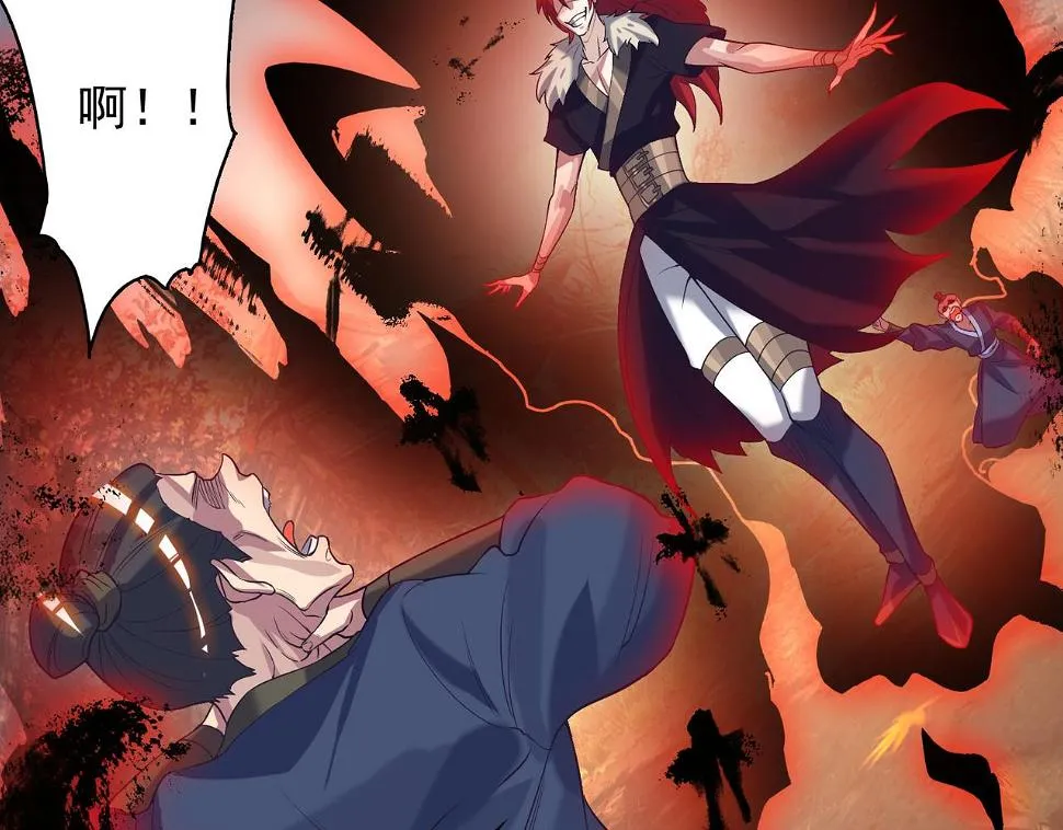 第12话 找了根避雷针？ 第43页