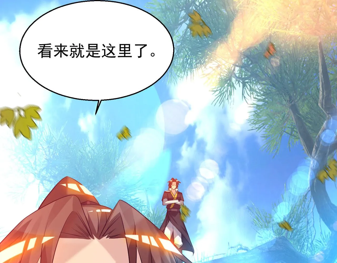 第13话 我入魔又如何？ 第5页