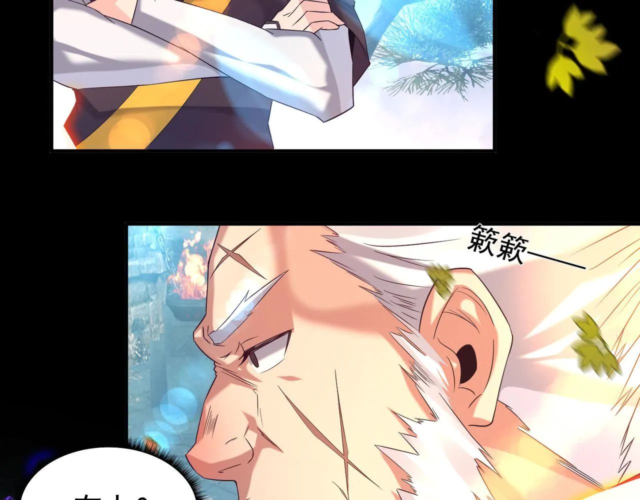 第13话 我入魔又如何？ 第35页