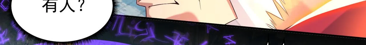 第13话 我入魔又如何？ 第36页
