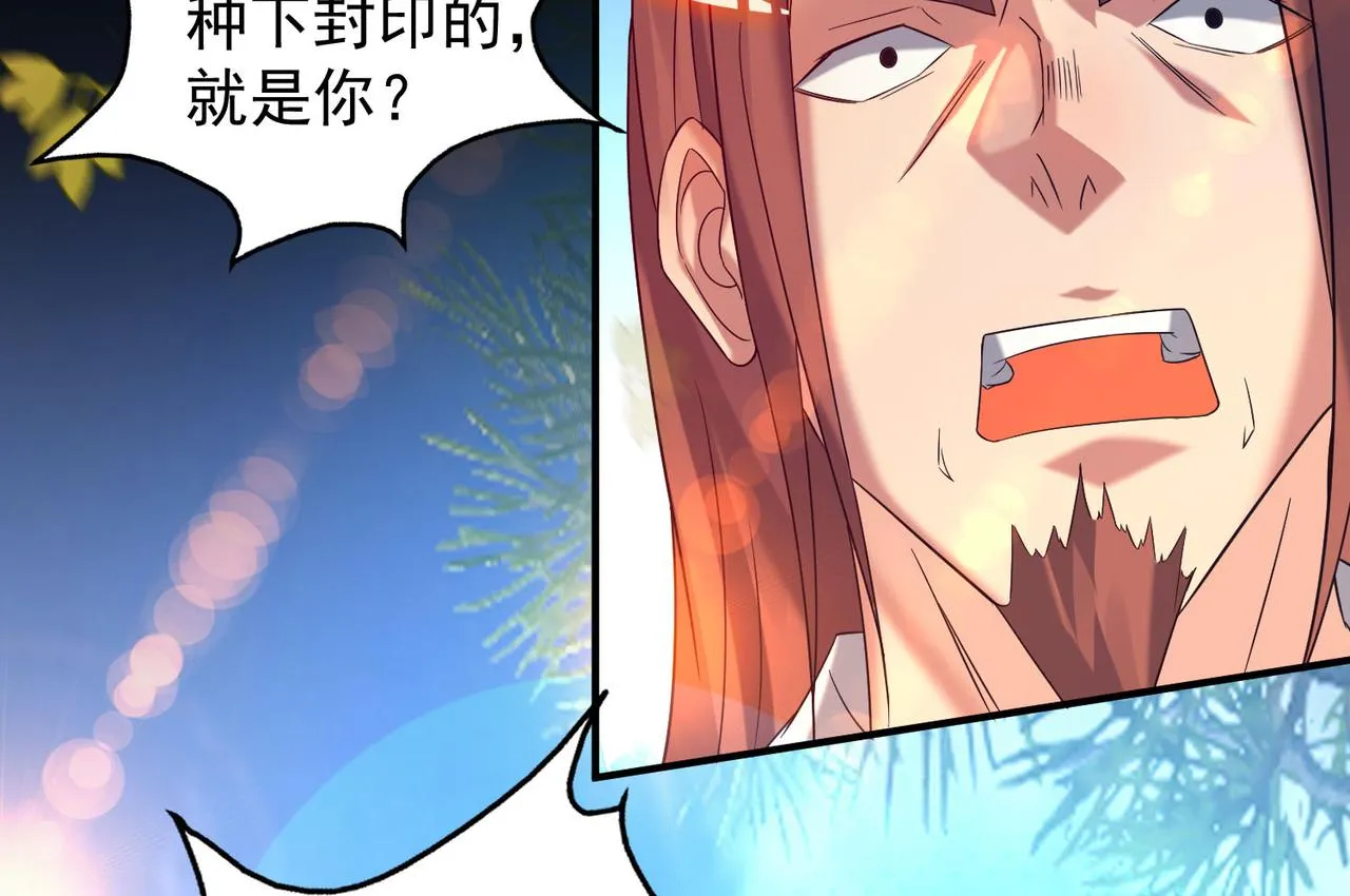 第13话 我入魔又如何？ 第52页