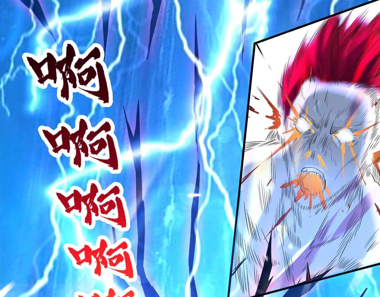 第13话 我入魔又如何？ 第94页
