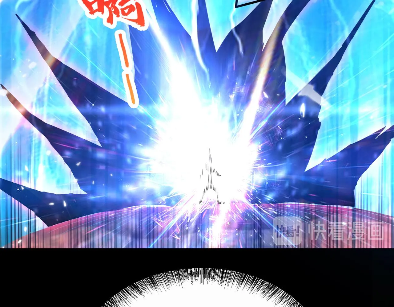 第13话 我入魔又如何？ 第95页