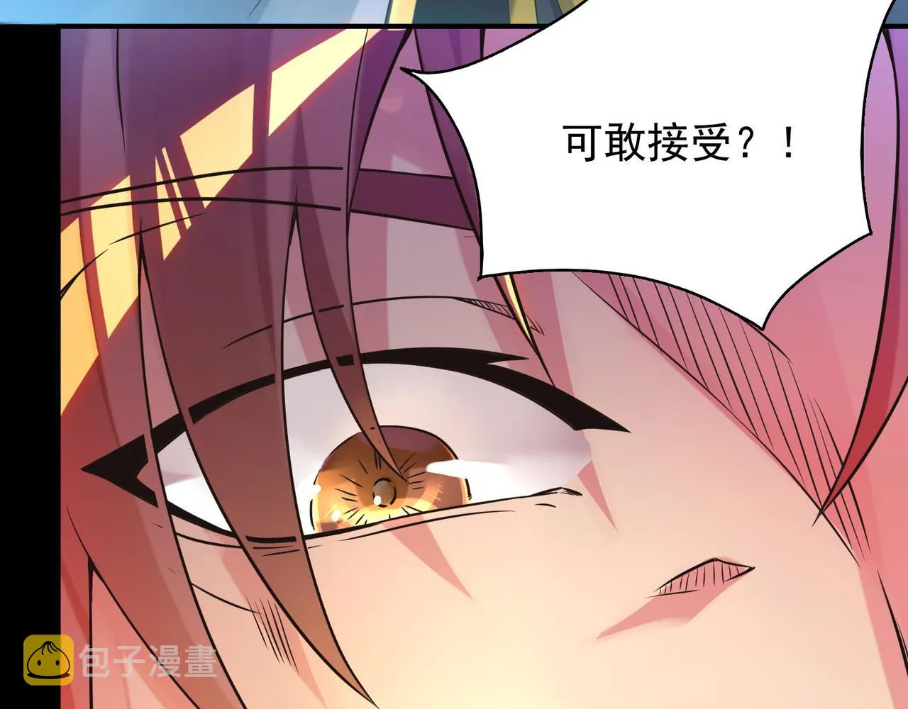 第13话 我入魔又如何？ 第132页
