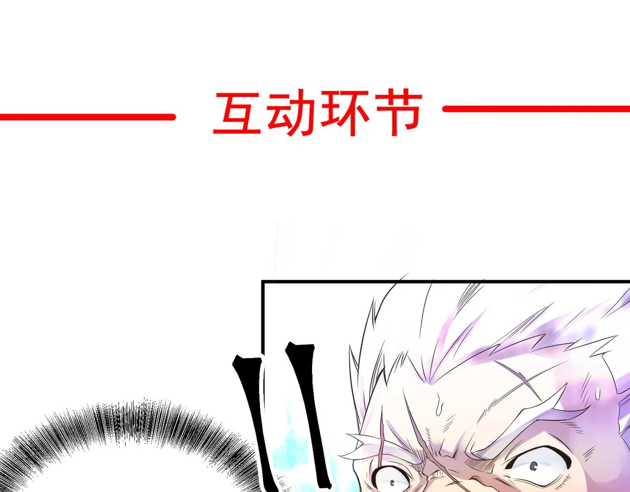 第13话 我入魔又如何？ 第135页