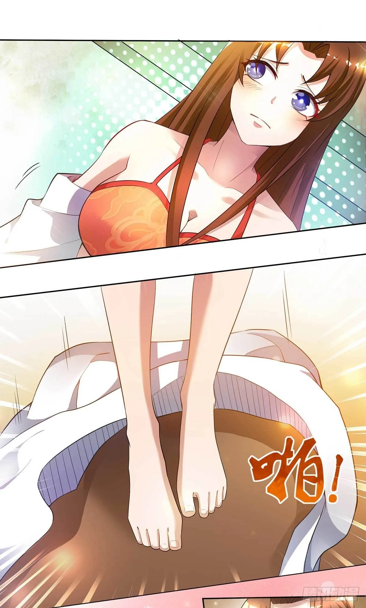 第15话 我的身体要被霸占了吗 第7页