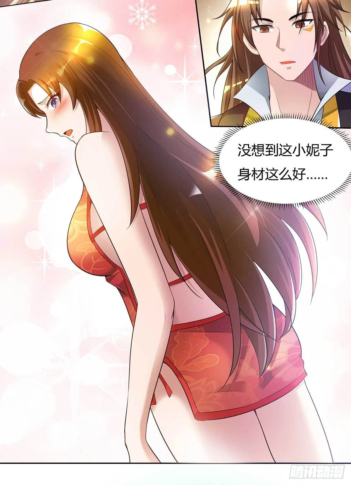 第15话 我的身体要被霸占了吗 第8页