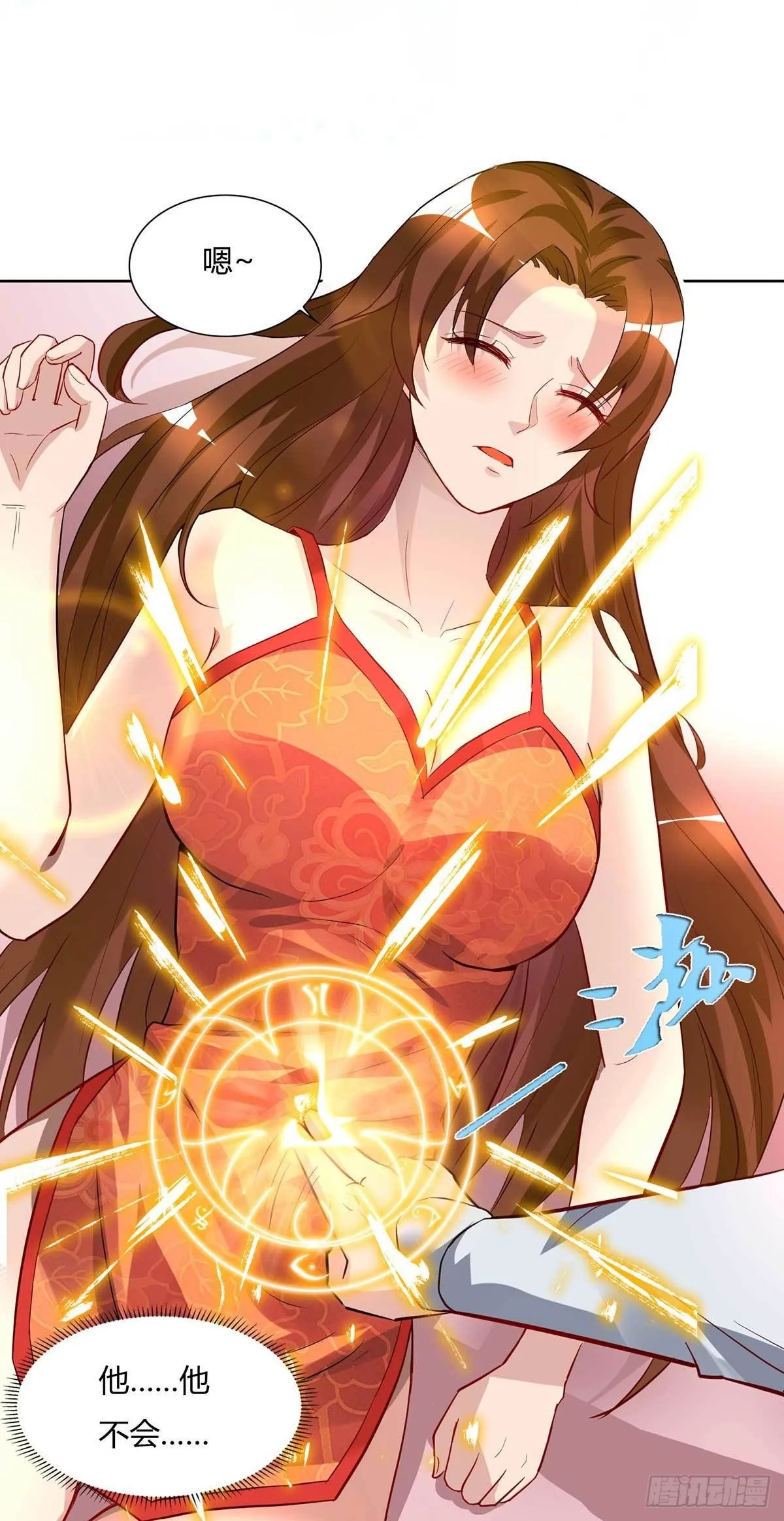 第15话 我的身体要被霸占了吗 第14页