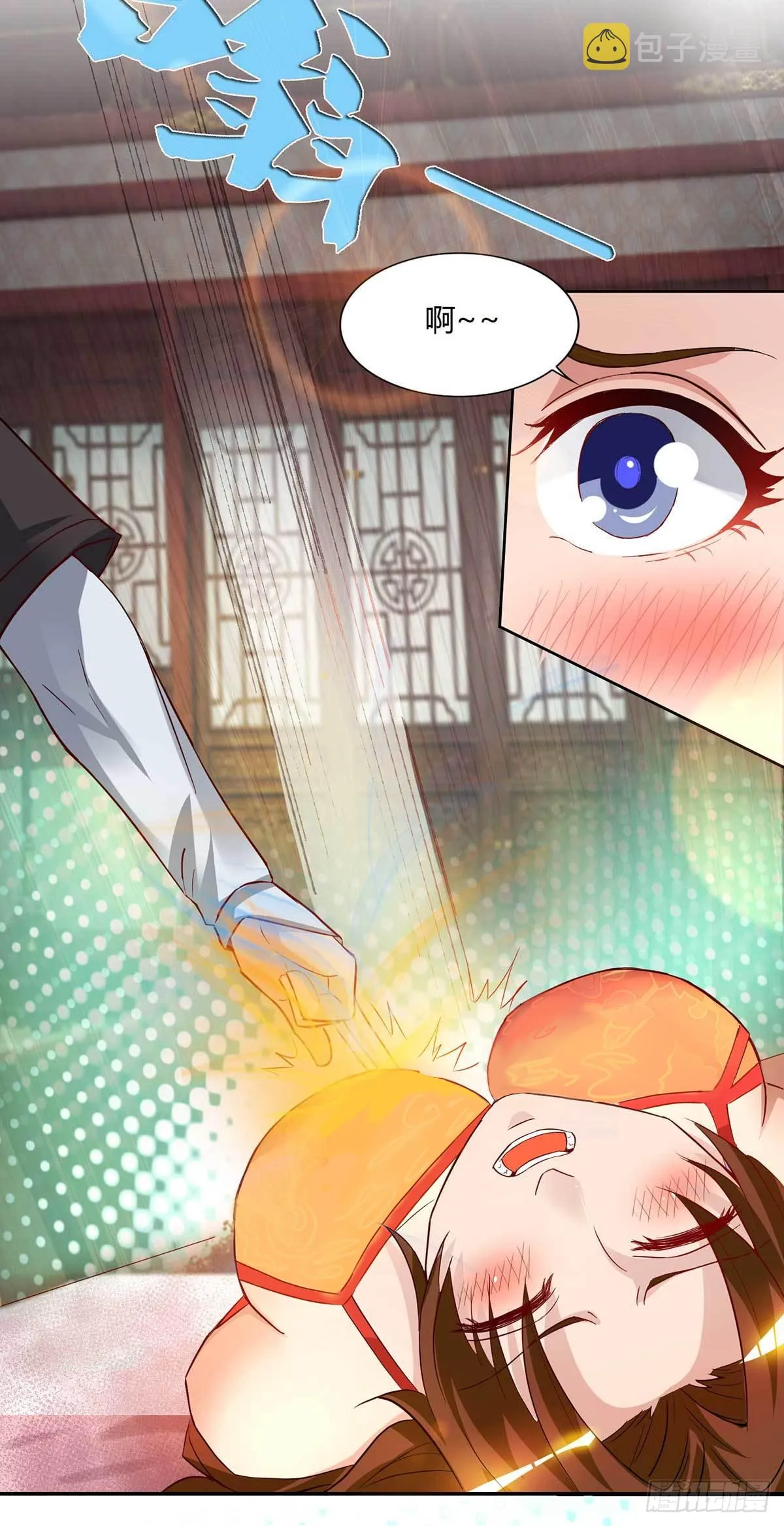 第15话 我的身体要被霸占了吗 第16页