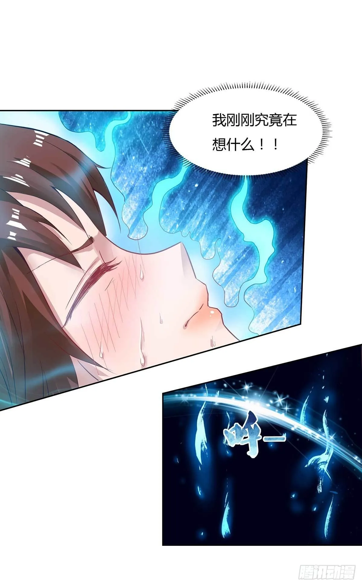 第15话 我的身体要被霸占了吗 第19页