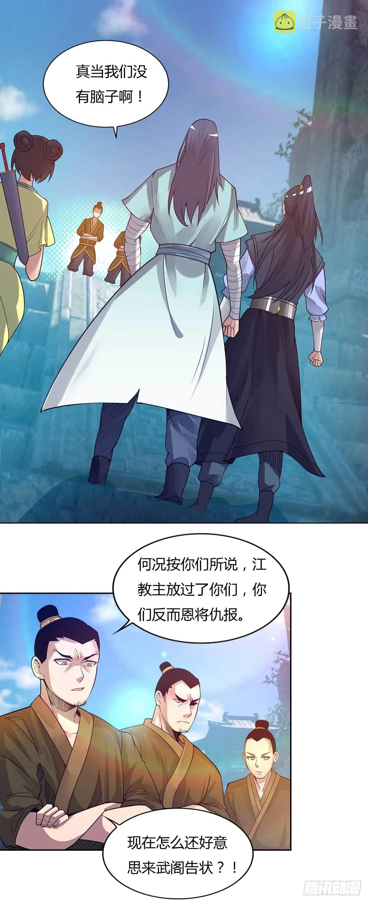第15话 我的身体要被霸占了吗 第31页