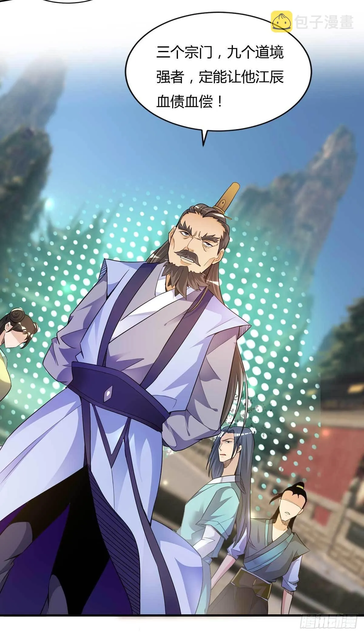 第15话 我的身体要被霸占了吗 第35页