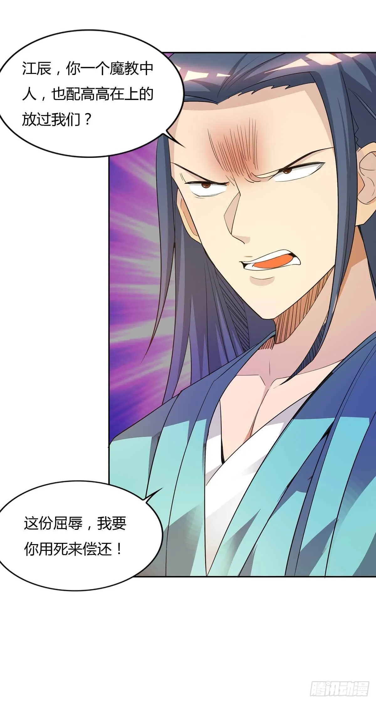 第15话 我的身体要被霸占了吗 第36页