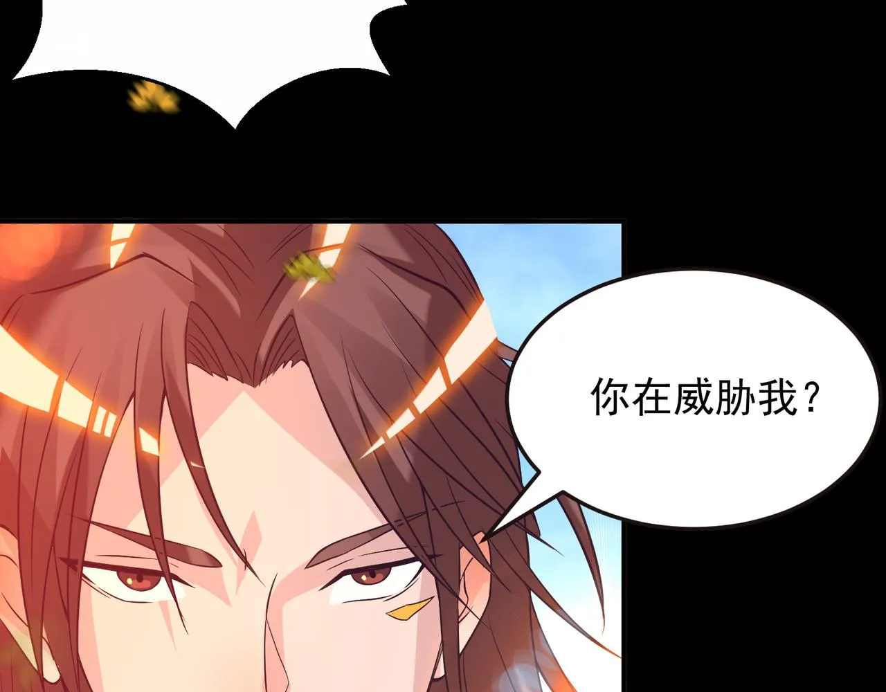 第14话 脱衣服吧 第7页