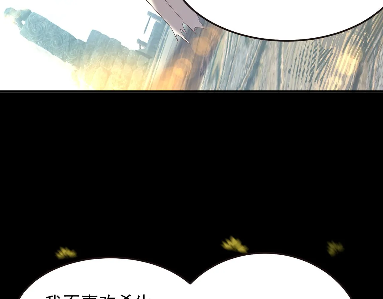第14话 脱衣服吧 第11页