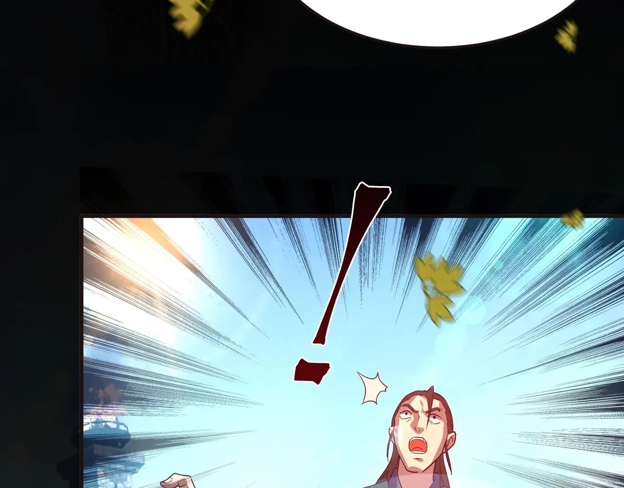第14话 脱衣服吧 第14页