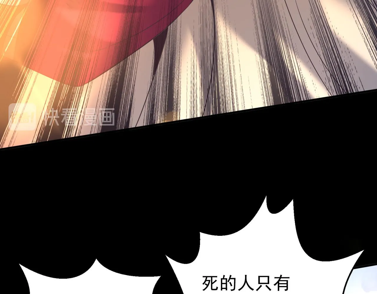 第14话 脱衣服吧 第18页