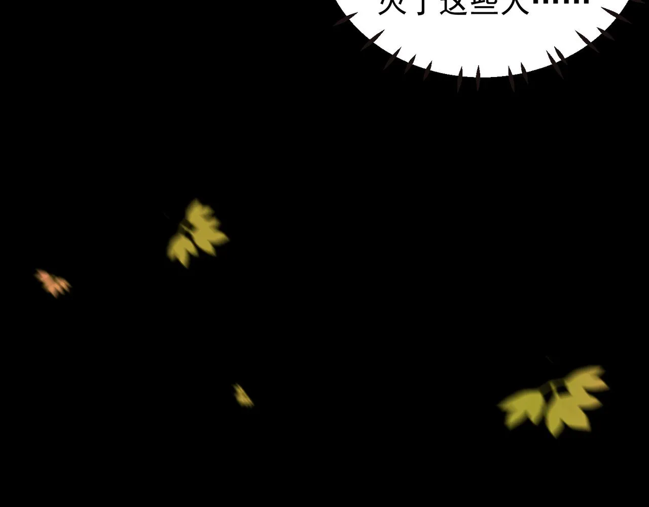 第14话 脱衣服吧 第25页