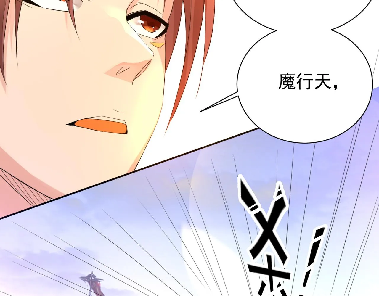 第14话 脱衣服吧 第30页