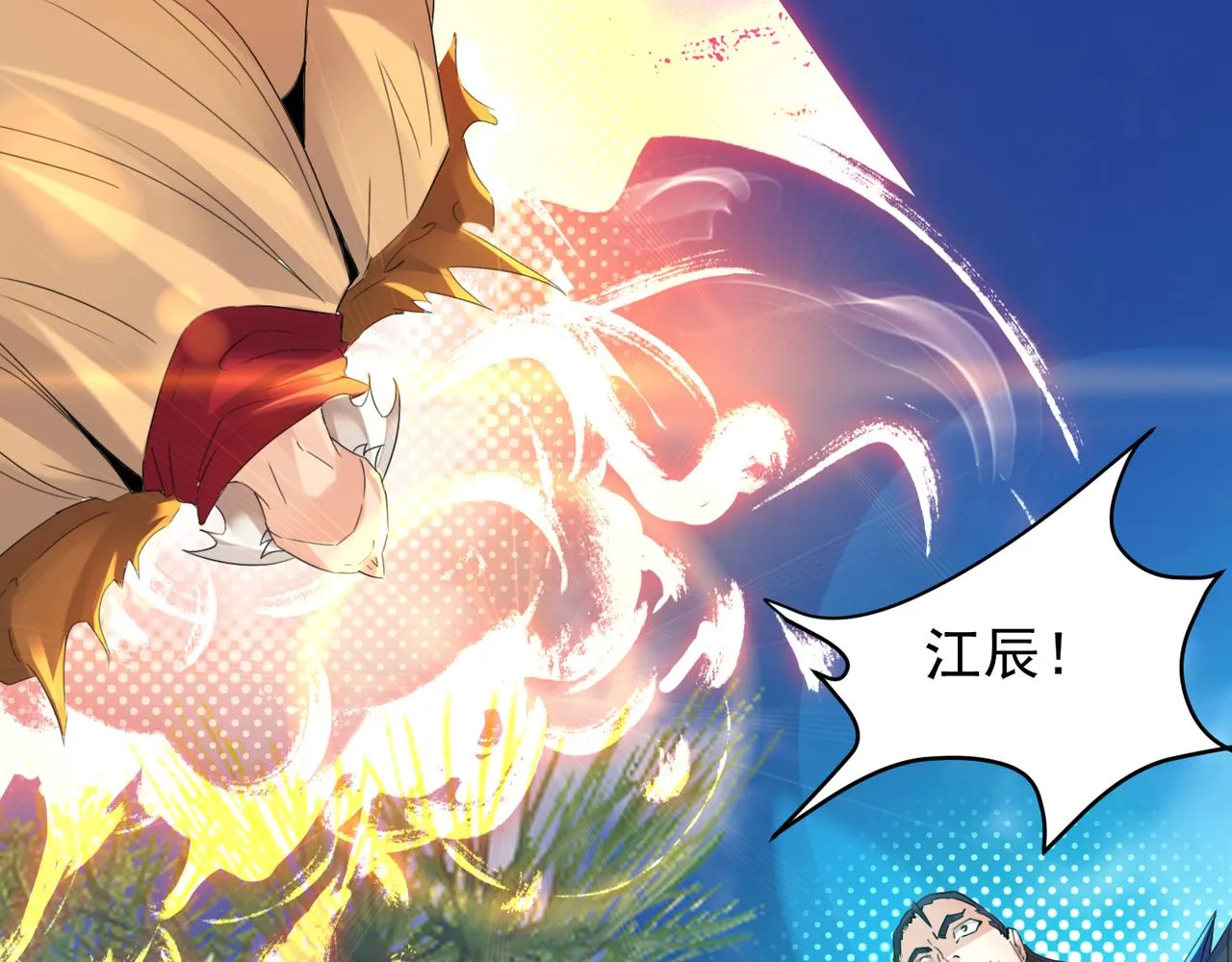 第14话 脱衣服吧 第38页