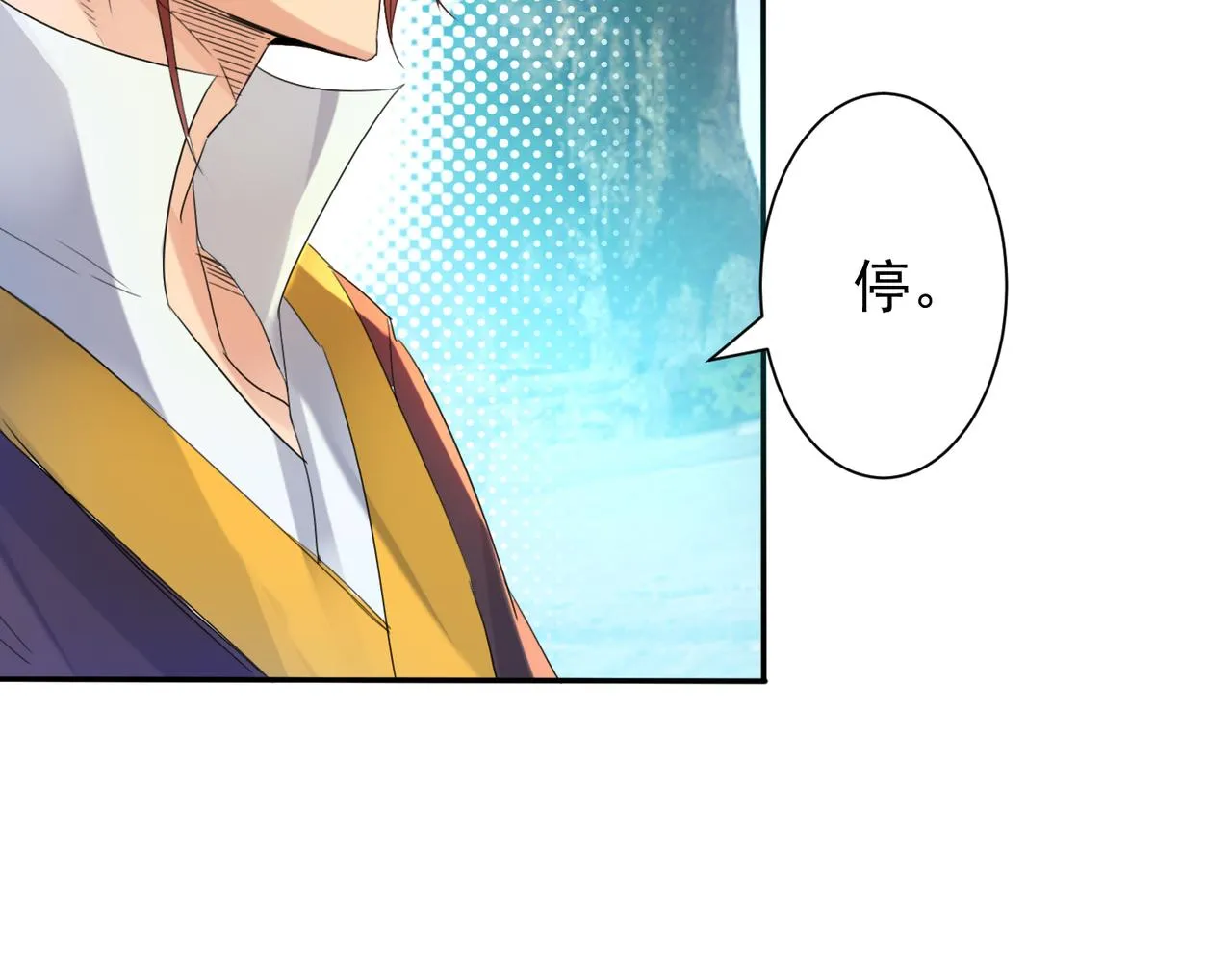 第14话 脱衣服吧 第41页