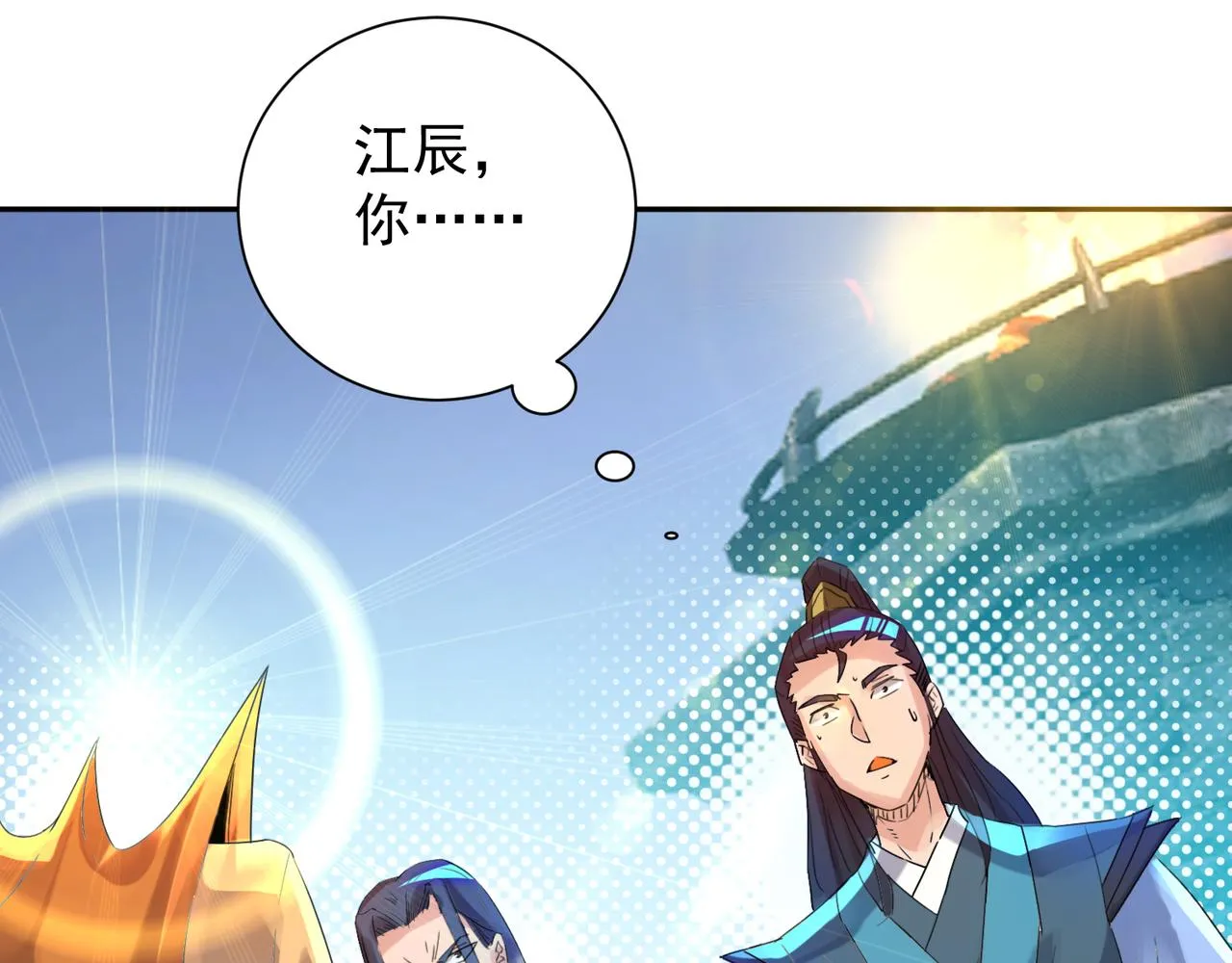 第14话 脱衣服吧 第42页