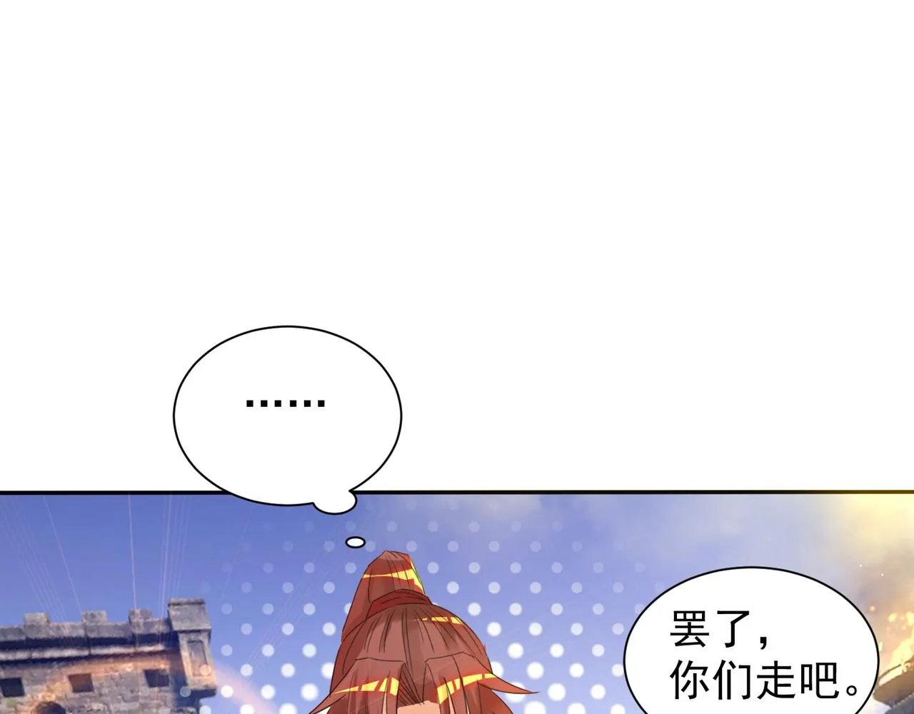 第14话 脱衣服吧 第45页