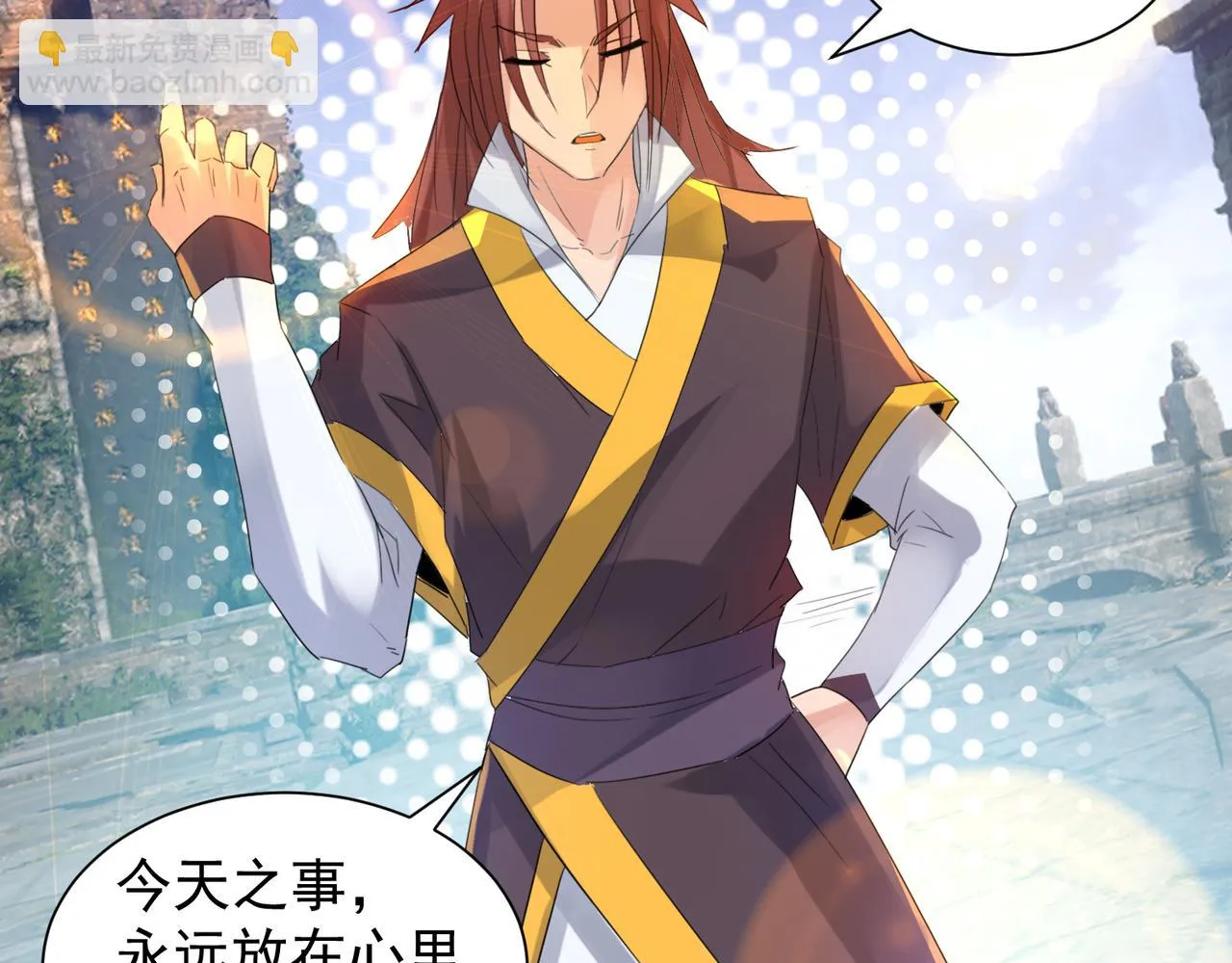 第14话 脱衣服吧 第46页