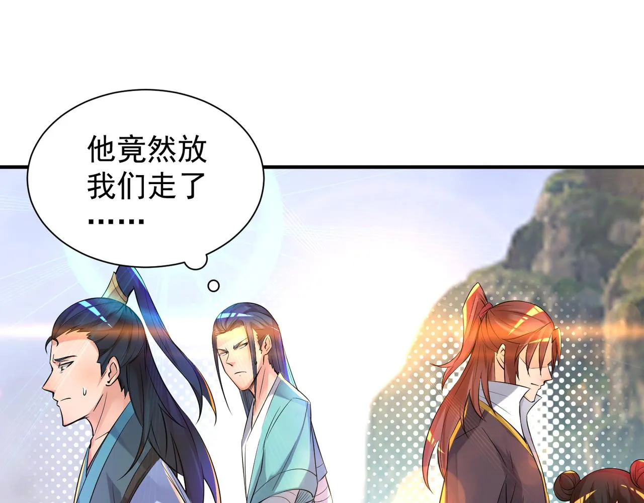第14话 脱衣服吧 第49页