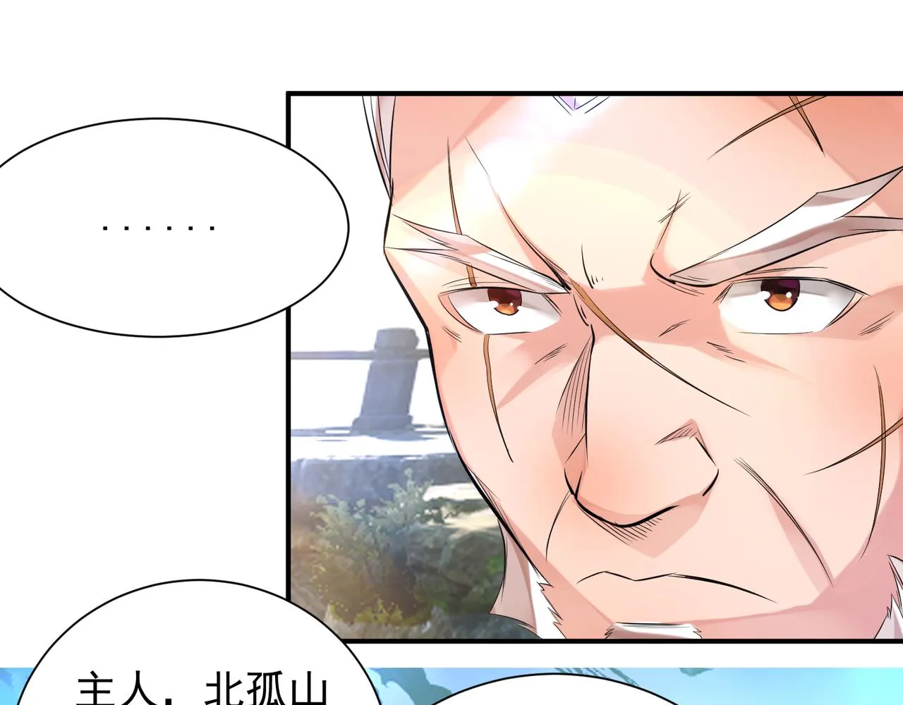 第14话 脱衣服吧 第53页