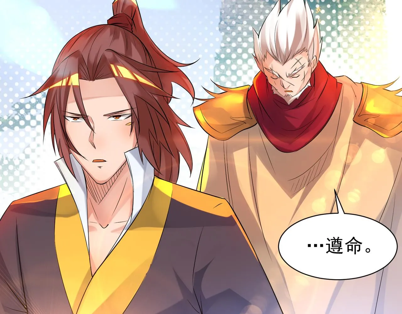 第14话 脱衣服吧 第57页