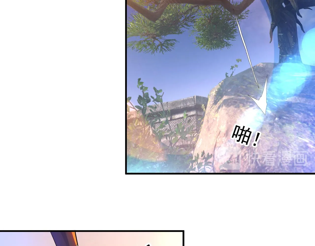第14话 脱衣服吧 第59页