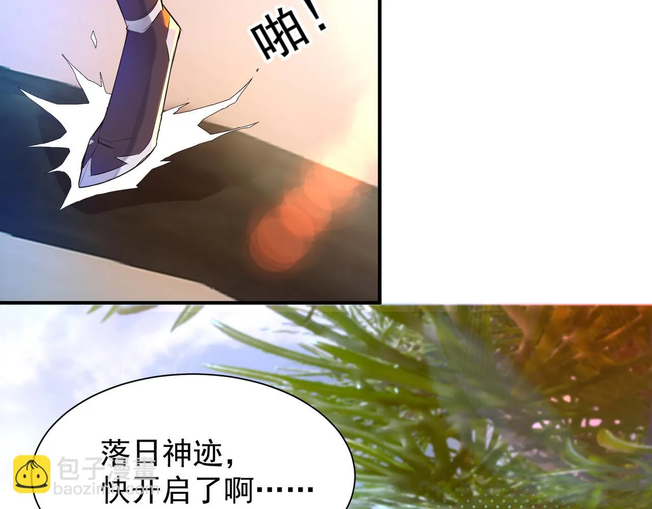 第14话 脱衣服吧 第60页