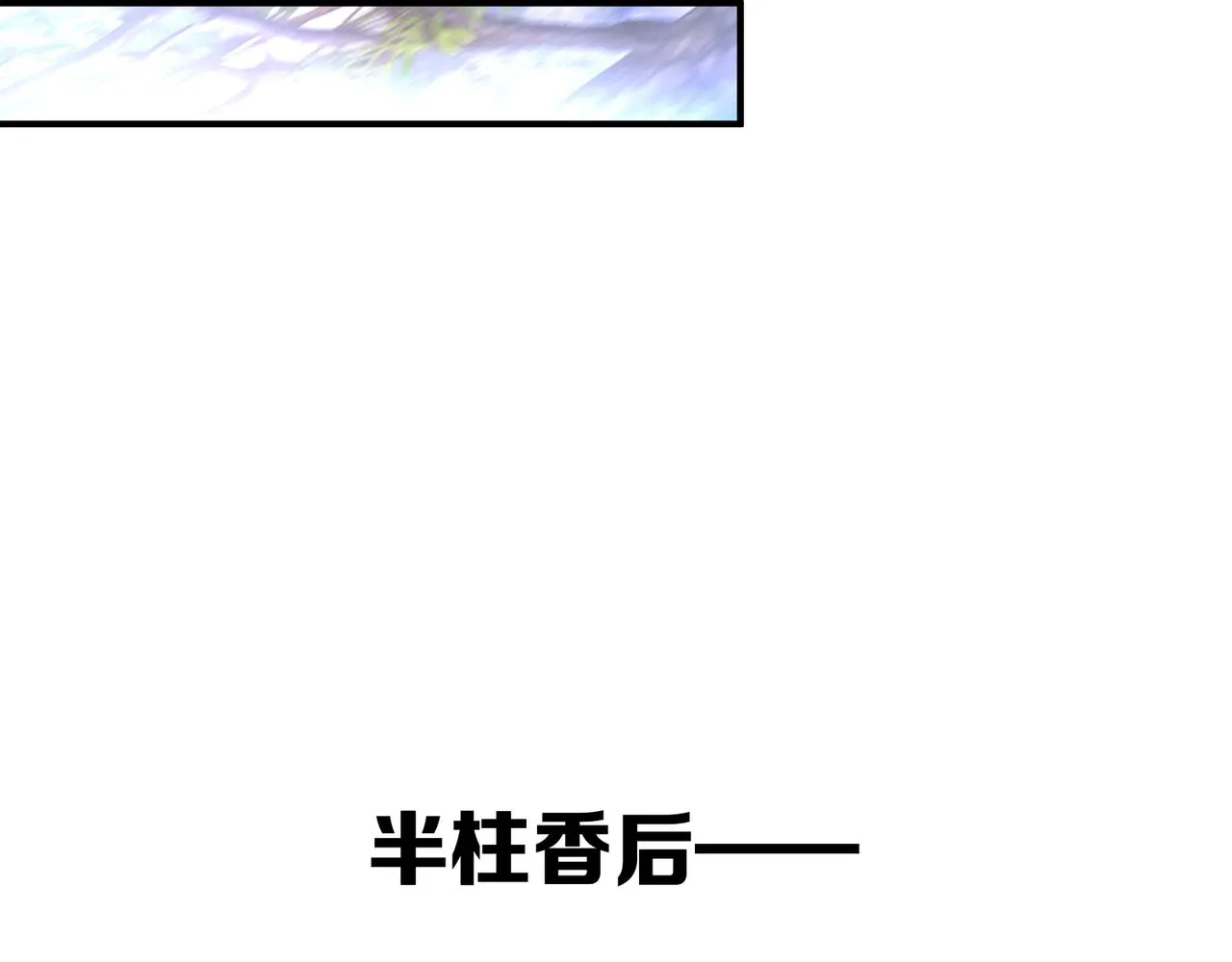 第14话 脱衣服吧 第63页