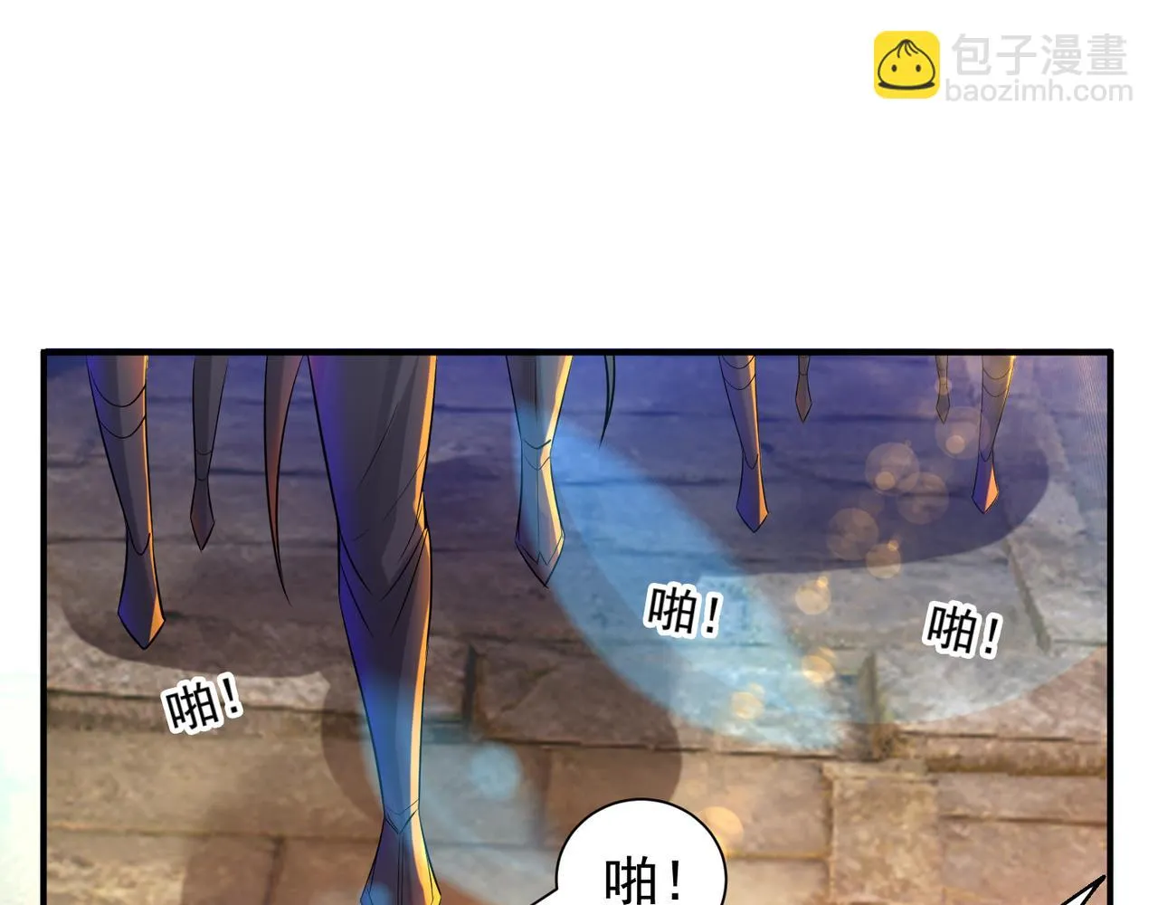 第14话 脱衣服吧 第64页