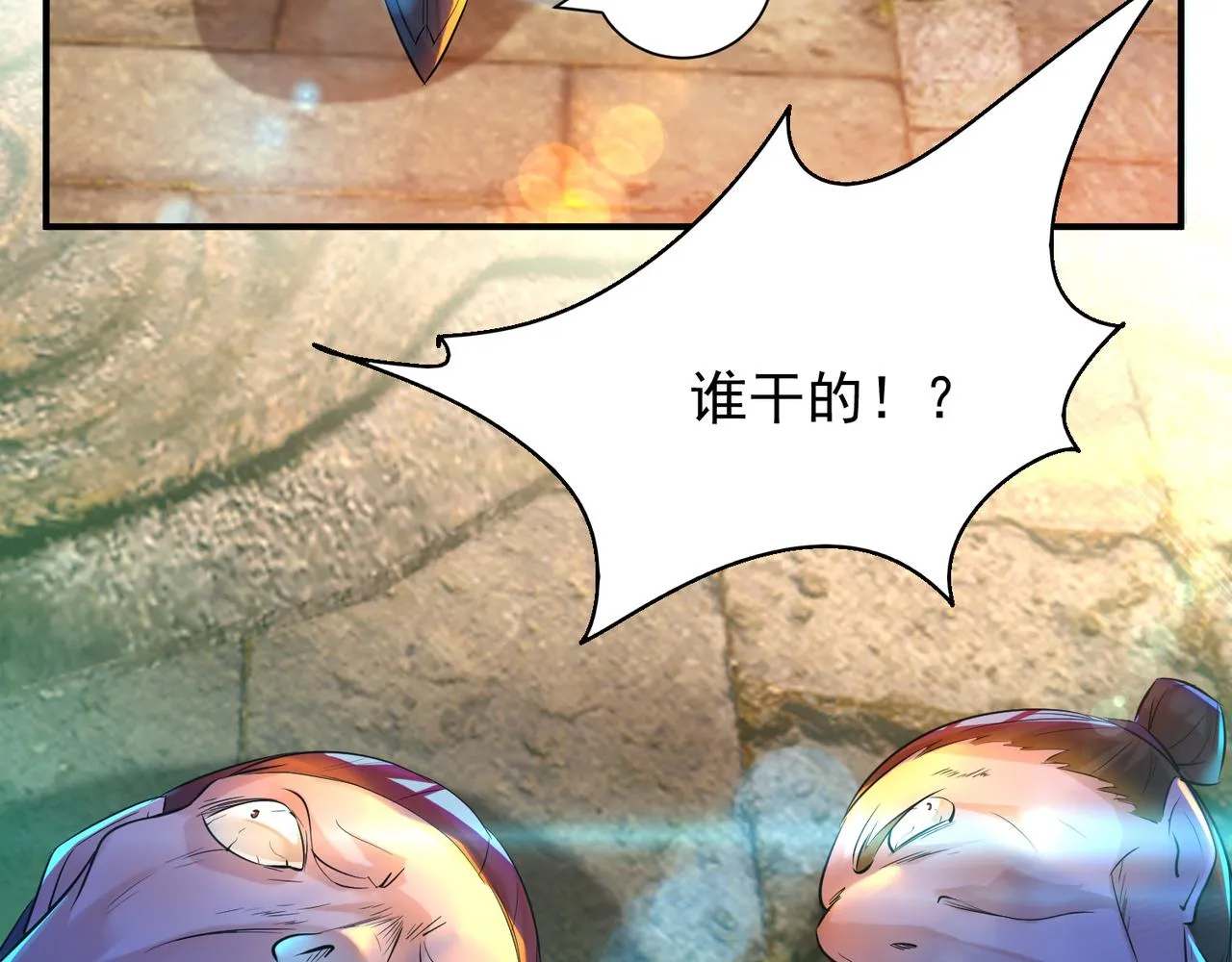 第14话 脱衣服吧 第65页