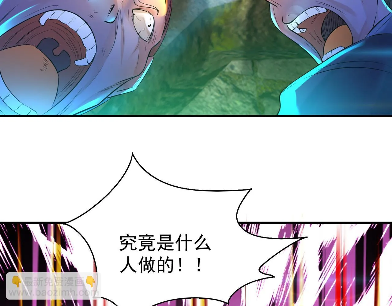 第14话 脱衣服吧 第66页