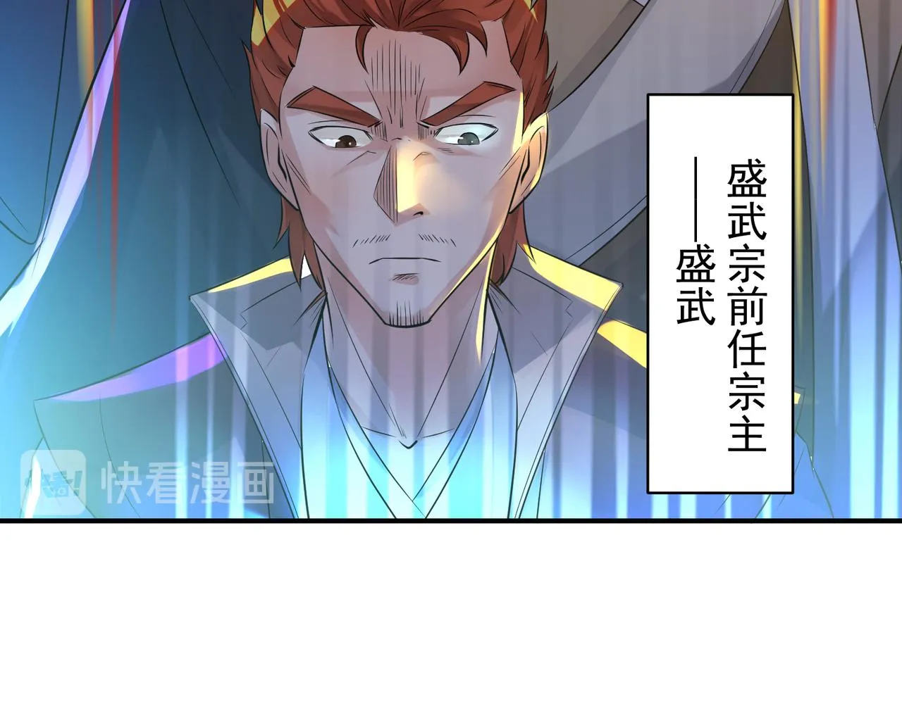 第14话 脱衣服吧 第69页