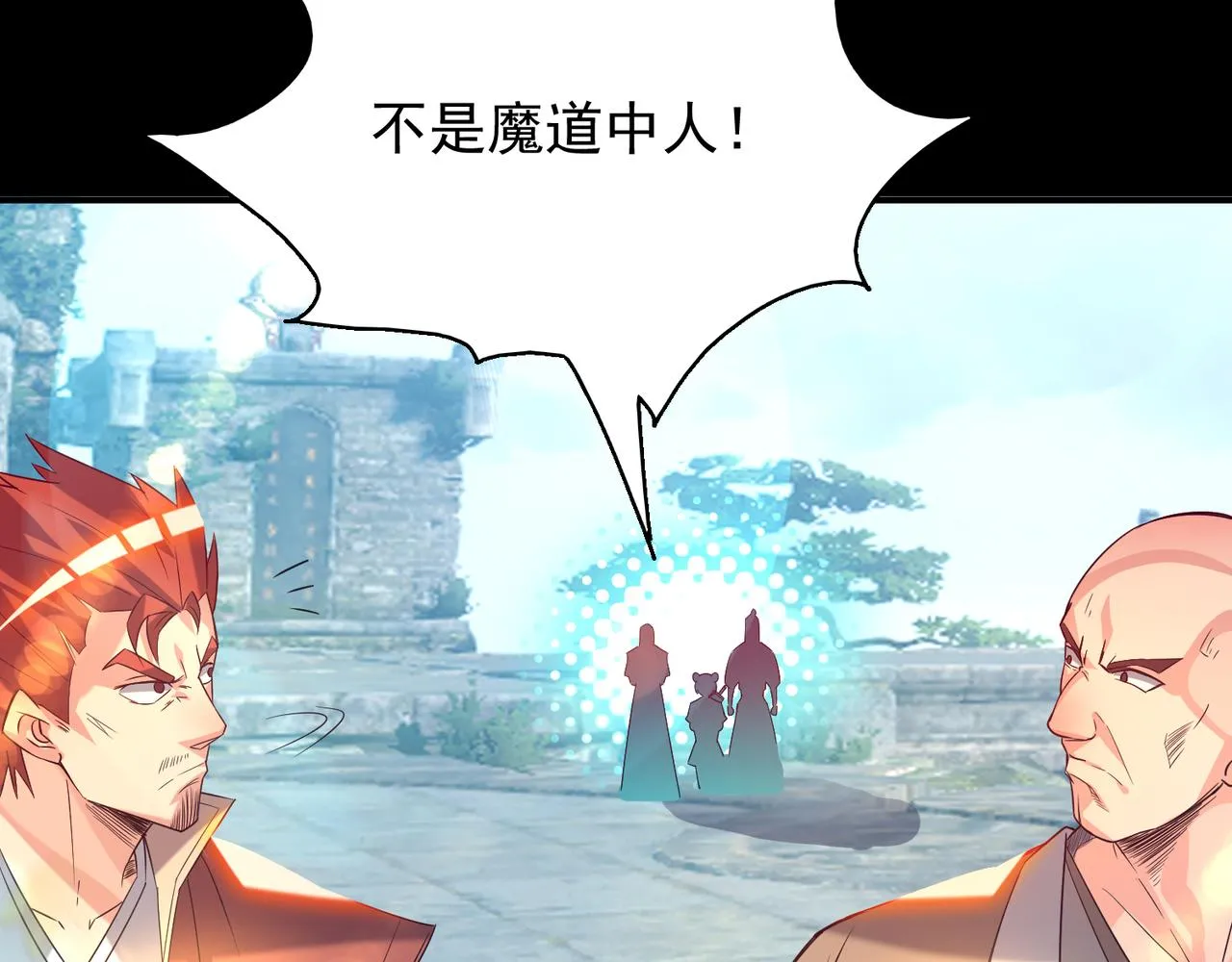 第14话 脱衣服吧 第73页
