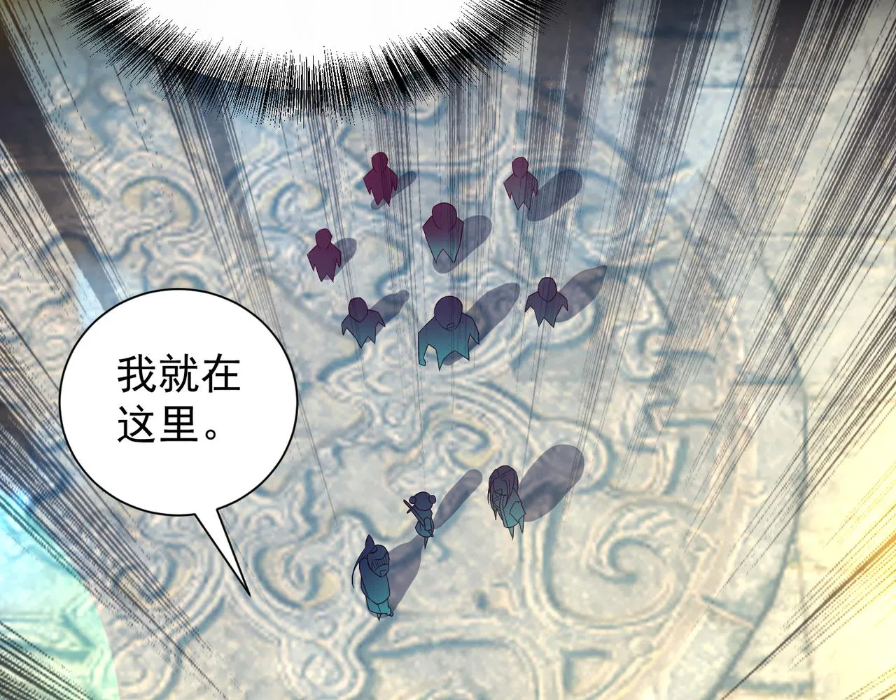 第14话 脱衣服吧 第80页