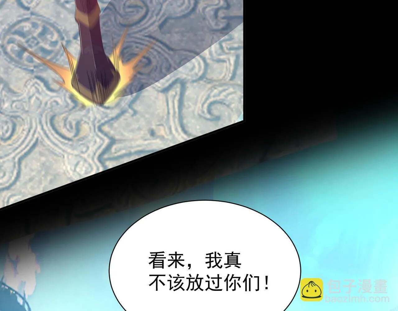 第14话 脱衣服吧 第83页
